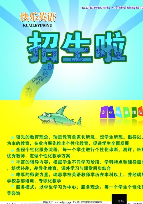 一比一仿交通银行账单